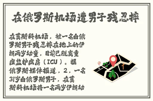 国产欧美日韩精品高清二区综合区