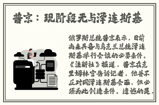 迈开腿让尝尝你的小鸡的视频